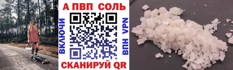 Alfa_PVP СК КРИС Балей