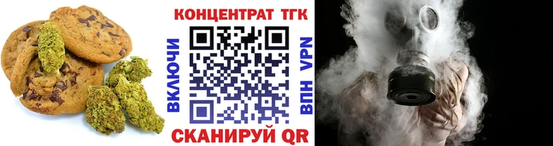 дарнет шоп  Балей  Canna-Cookies конопля 