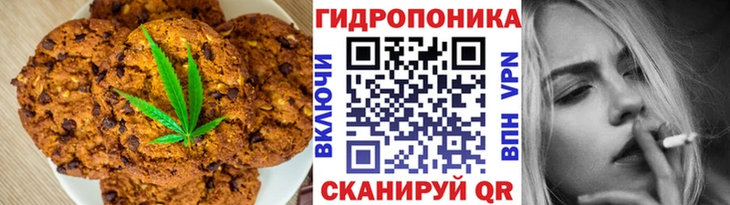 Canna-Cookies марихуана Балей