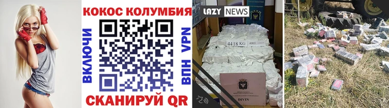 где найти наркотики  KRAKEN ССЫЛКА  КОКАИН 97%  Балей 