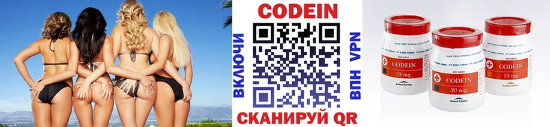 Codein напиток Lean (лин) кракен сайт Балей