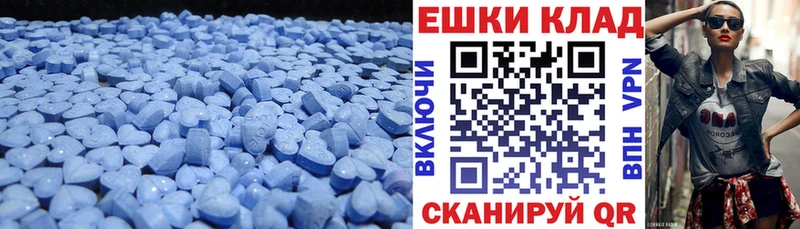 Экстази TESLA Балей
