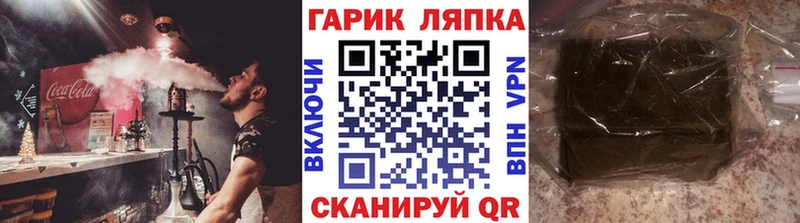 как найти закладки  Балей  ГАШИШ хэш 
