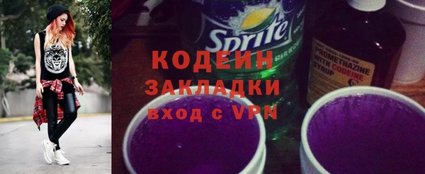 2c-b Арсеньев