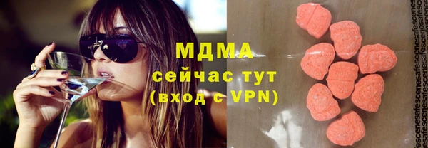 2c-b Арсеньев