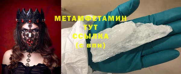 индика Армянск