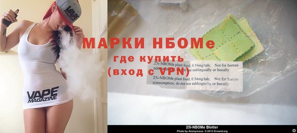 индика Армянск