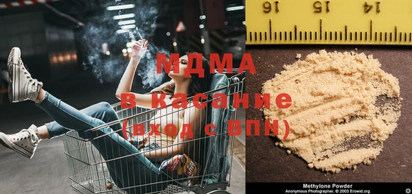 индика Армянск