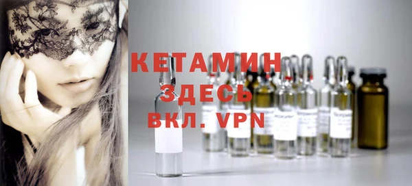 2c-b Арсеньев