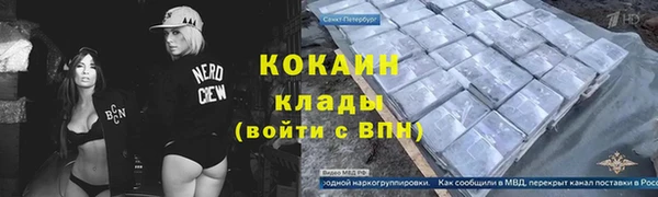 COCAINE Аркадак
