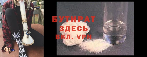 индика Армянск