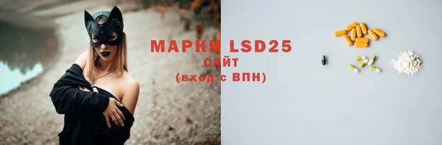 2c-b Арсеньев
