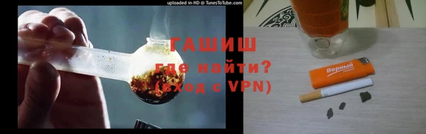 2c-b Арсеньев