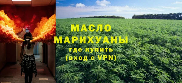 COCAINE Аркадак
