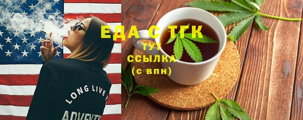 2c-b Арсеньев