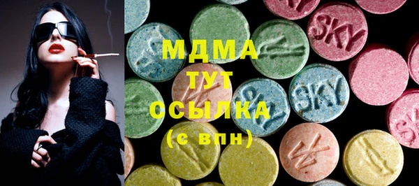 2c-b Арсеньев