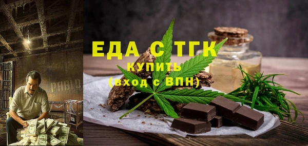 COCAINE Аркадак