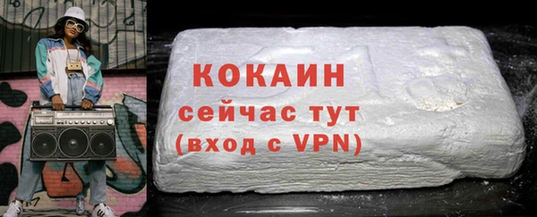 2c-b Арсеньев
