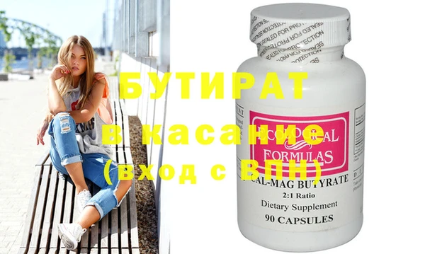 COCAINE Аркадак