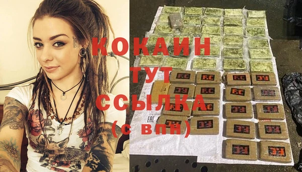 2c-b Арсеньев