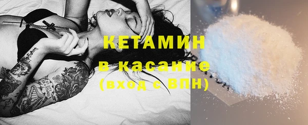 COCAINE Аркадак