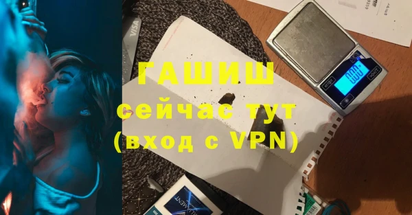 2c-b Арсеньев