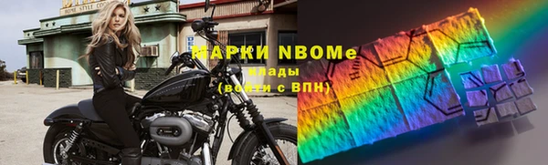 2c-b Арсеньев