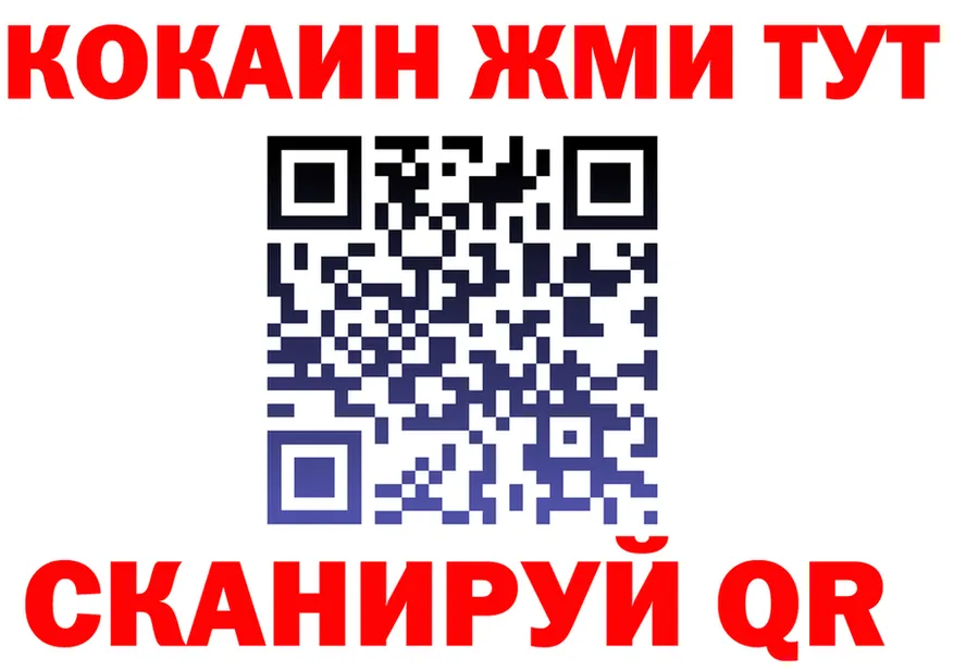 ГАШ Изолятор ссылка мориарти KRAKEN Балей