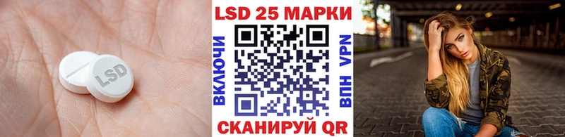 продажа наркотиков Балей LSD-25 экстази ecstasy