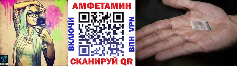 Метамфетамин пудра  Балей 