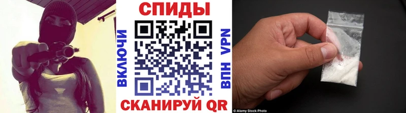 Первитин мет Балей