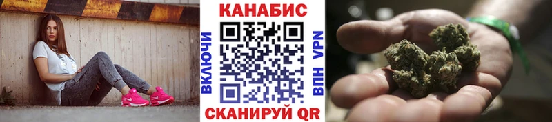 Каннабис индика  наркотики  Балей 